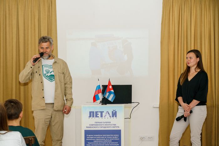 Фестиваль «Летай» памяти воздухоплавателя Игоря Наймилова в Раменском округе