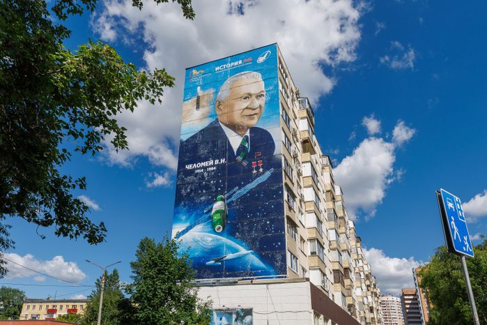 Мурал на многоэтажке в Реутове