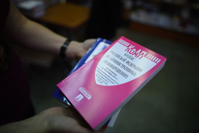 Книжный магазин «Библиоглобус»