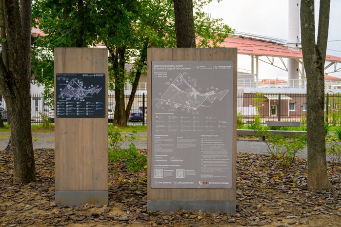 Центральный парк культуры и отдыха Жуковского летом