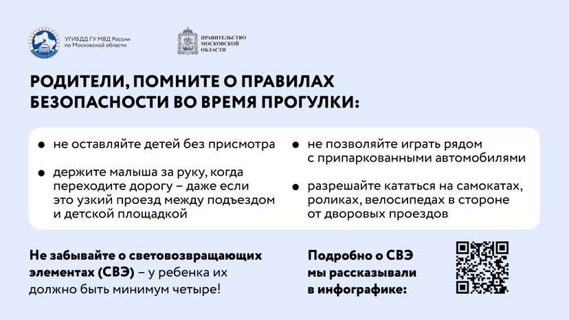 Горизонтали Закрытый обзор во дворах-05.jpg