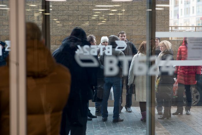 Акция протеста валютных заемщиков в офисе банка ВТБ 24 в Москве
