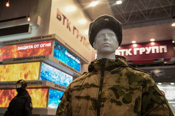Международный военно-технический форум «Армия-2022»