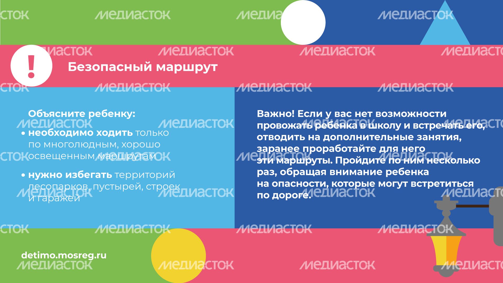 Горизонталь_1 сентября_08.jpg