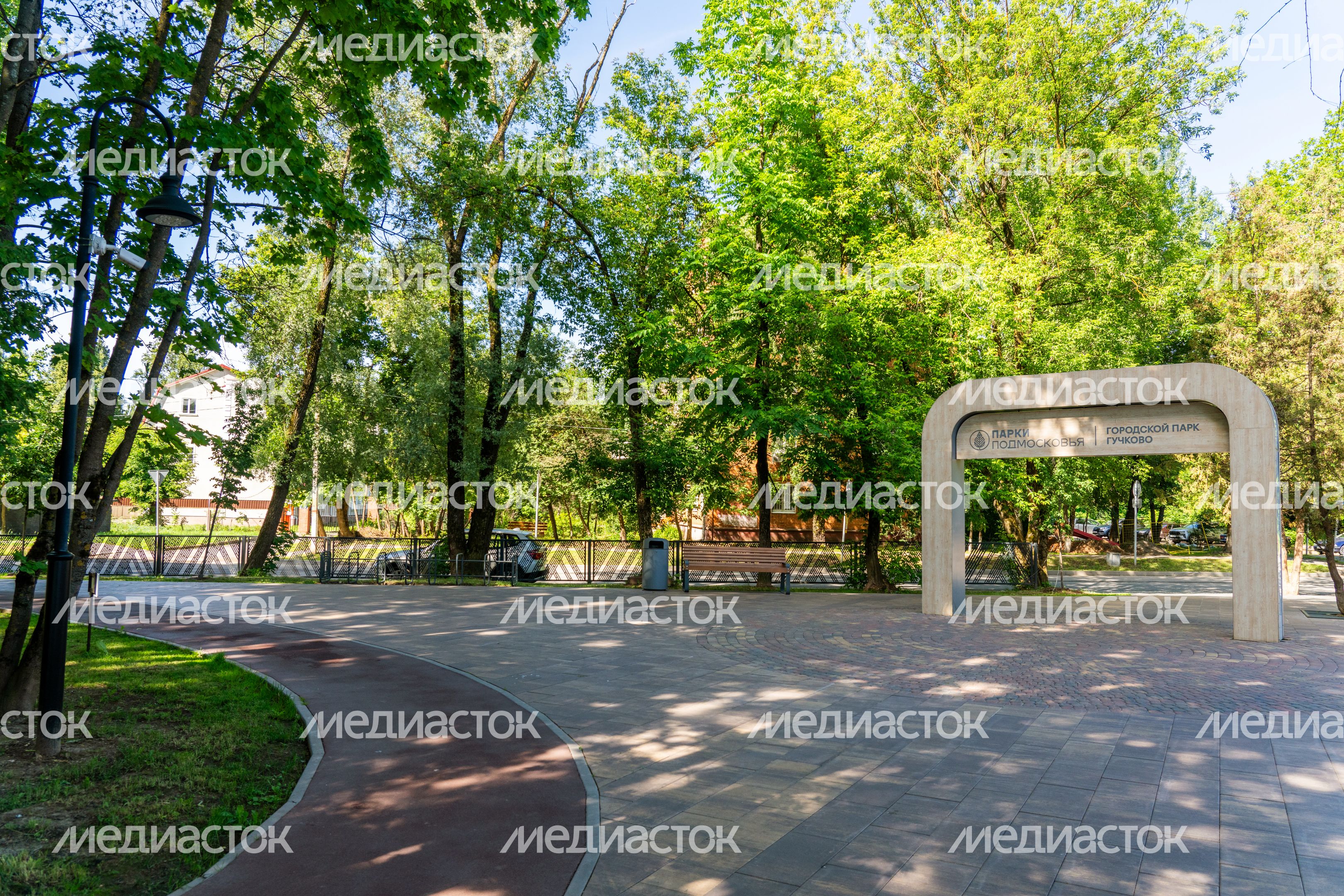 Парк «Гучково» в Дедовске округа Истра летом Парк «Гучково» в Дедовске округа Истра летом