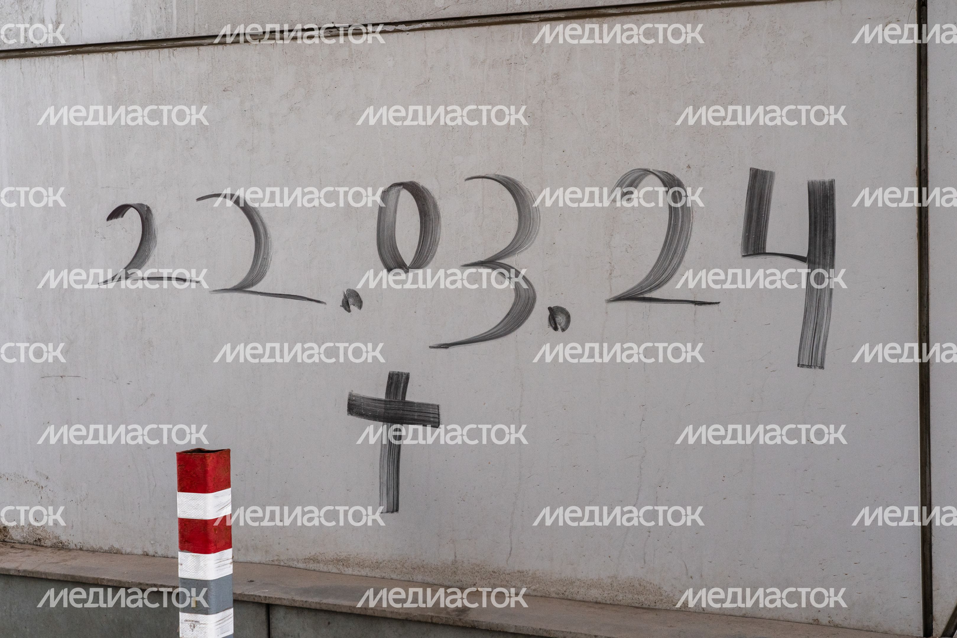 Мемориал памяти погибших в «Крокус Сити Холле» в Красногорске