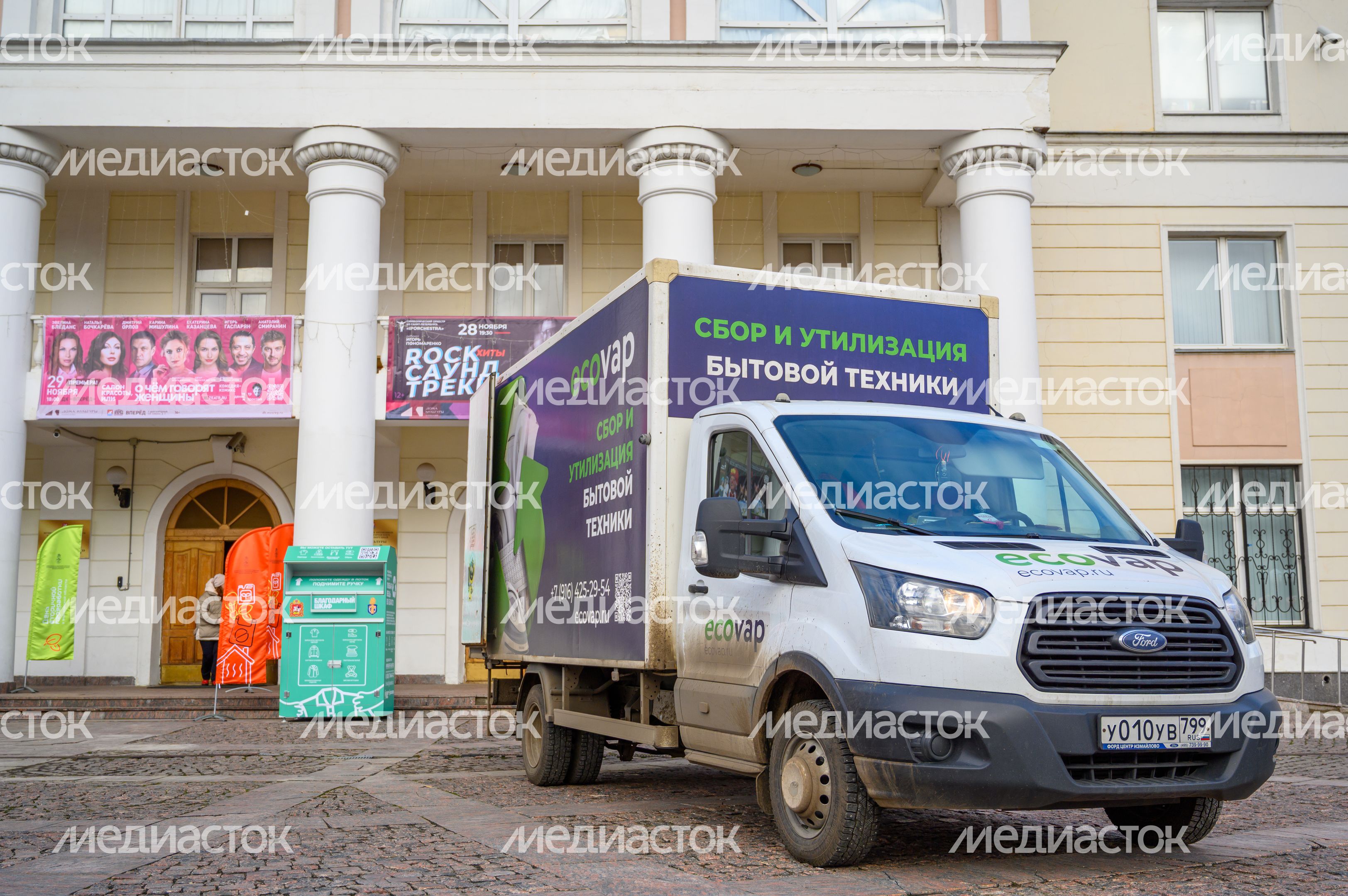 Экомобиль у ДК «Вперед» в День вторичной переработки в Долгопрудном