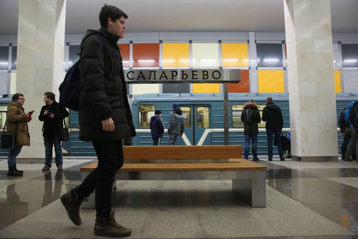 Открытие станции метро «Саларьево» в Москве