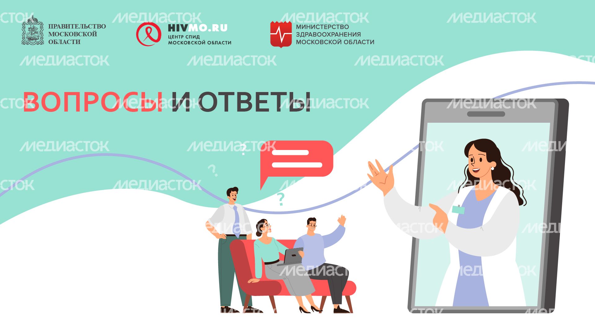 Вопросы и ответы-горизонталь.png
