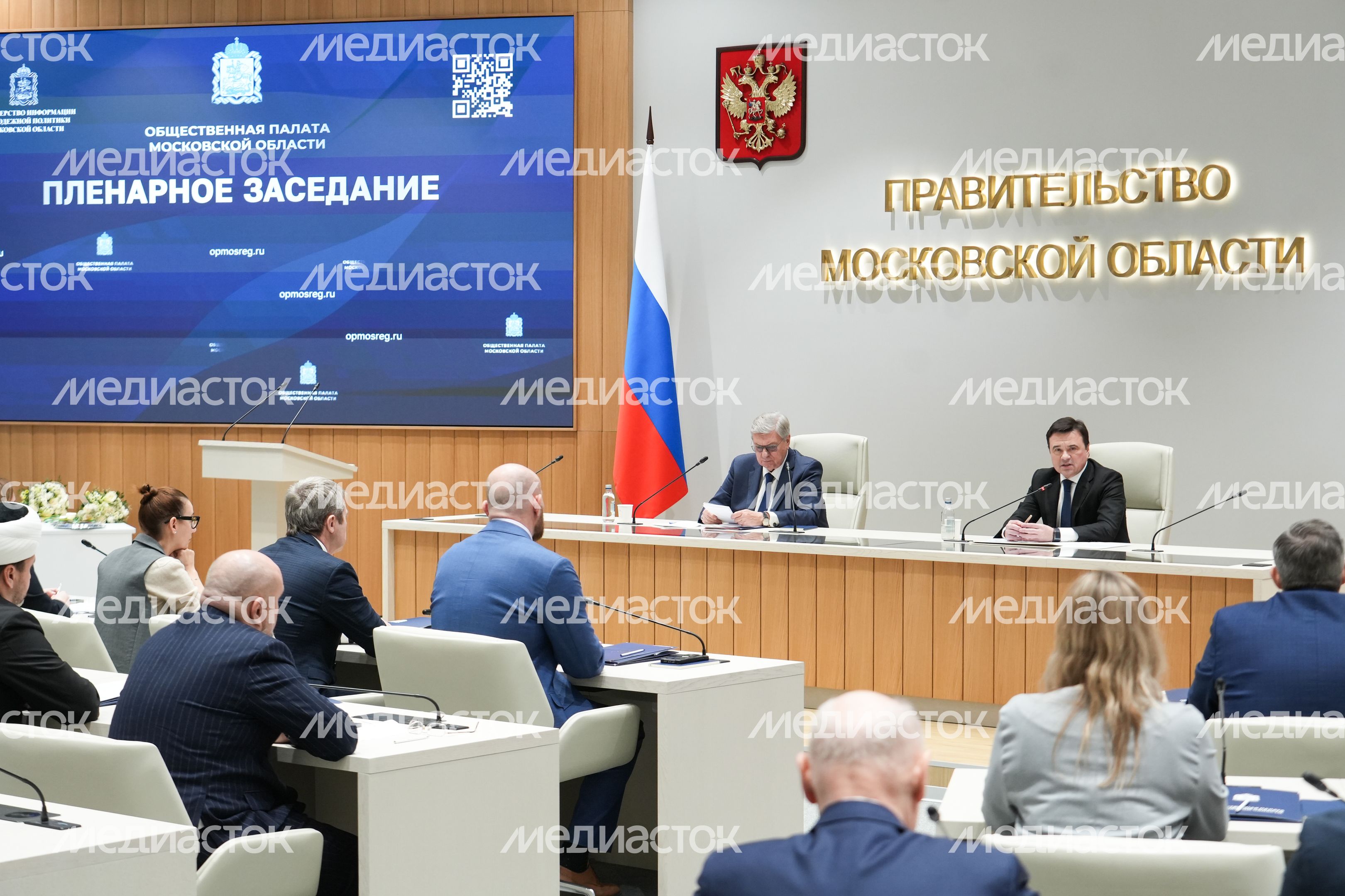 Андрей Воробьев поблагодарил общественников за работу и вручил им областные награды Андрей Воробьев поблагодарил общественников за работу и вручил им областные награды