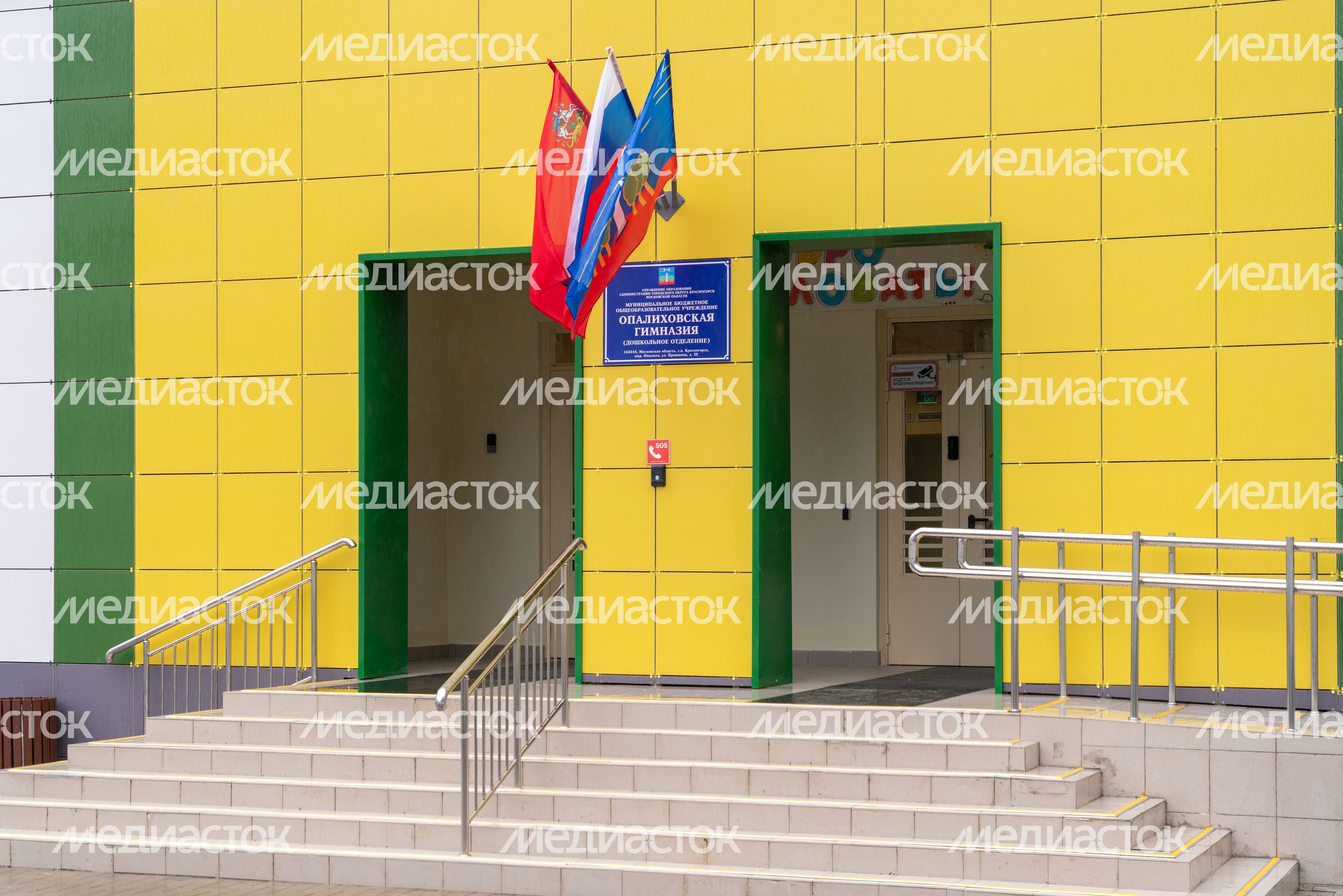 Новый детский сад на 140 мест в микрорайоне Опалиха Красногорска