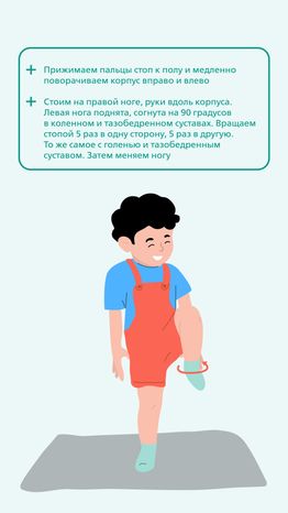 МОДКТОБ Сутулость вертикаль 07