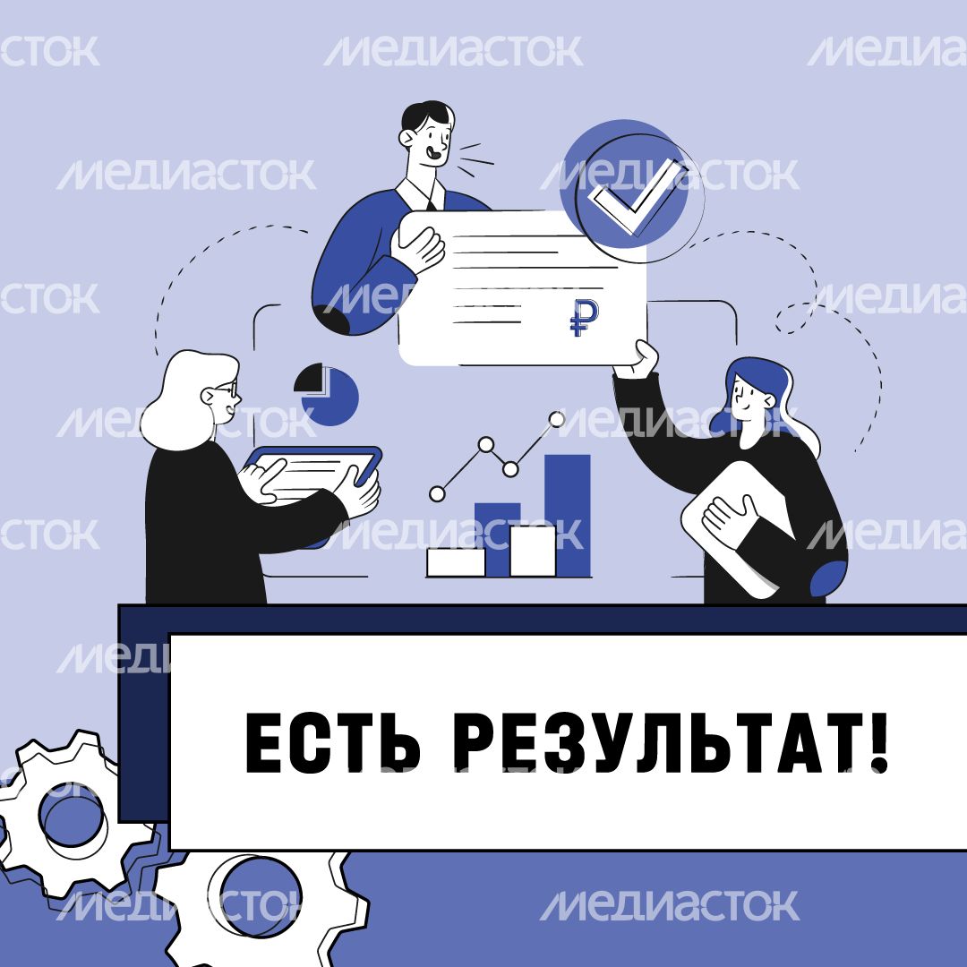 Есть-результат-3-квадрат.png
