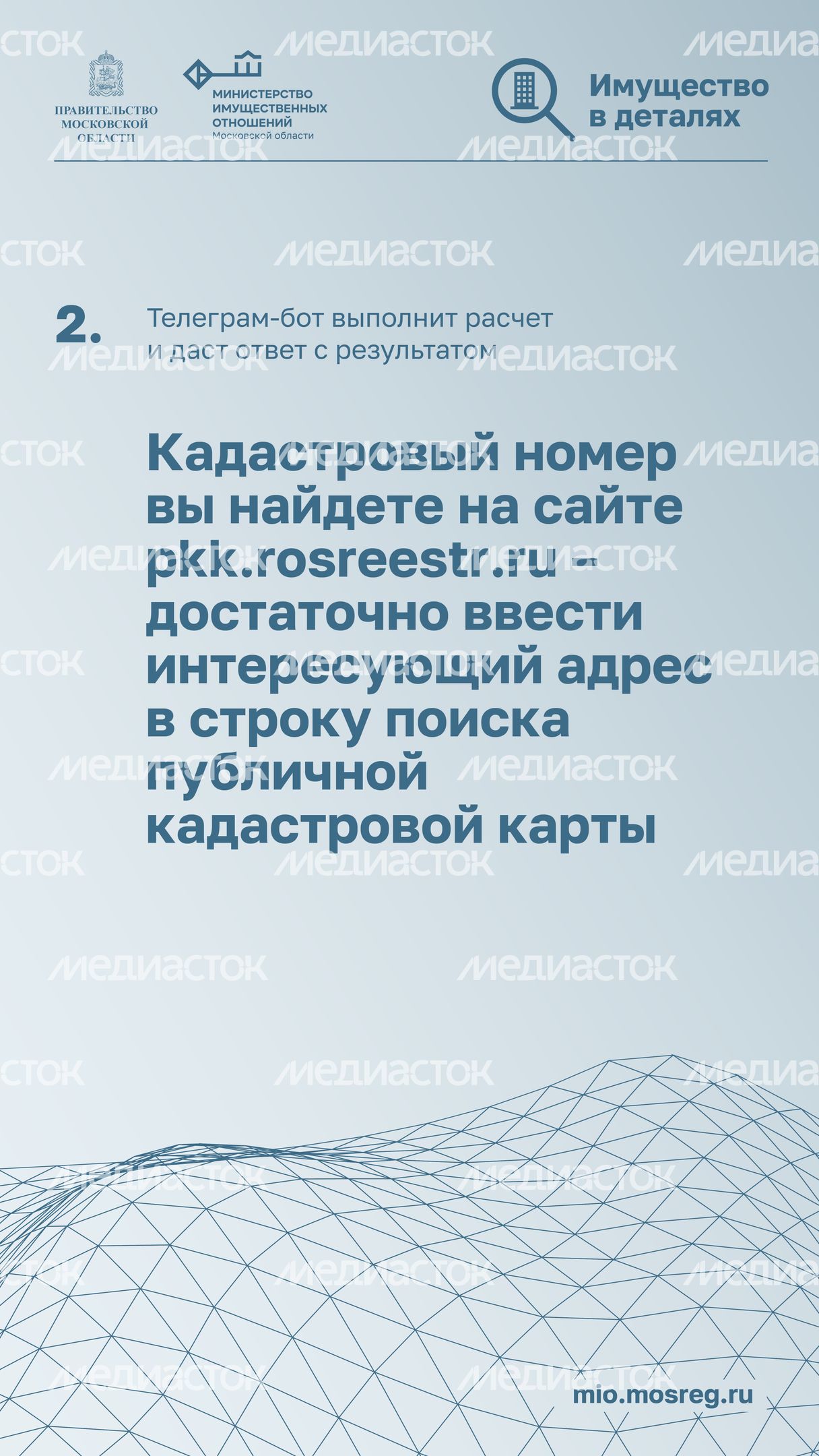 Вертикаль ваши виртуальные помощники 03.jpg