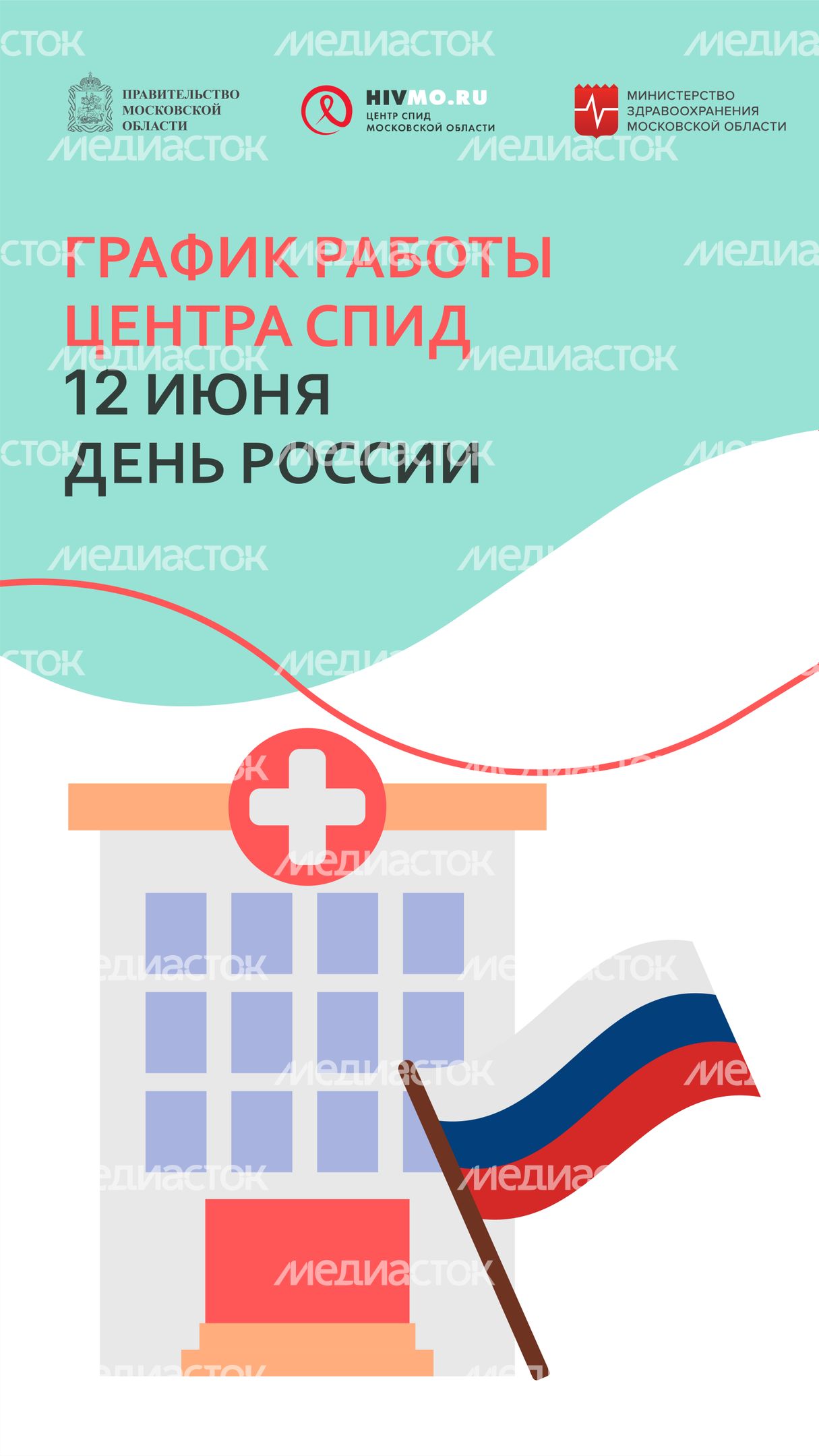 Обложки-праздники-вертикаль-04