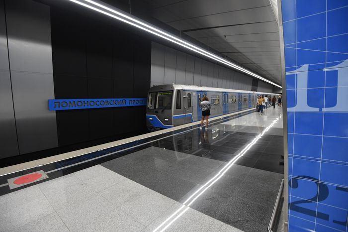 Метро