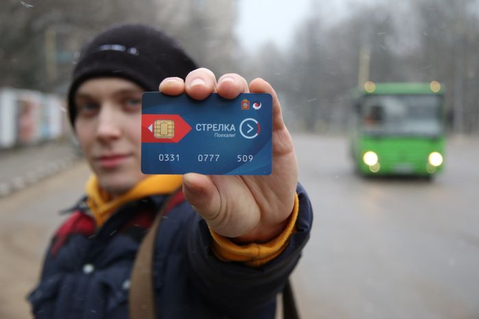 Единая транспортная карта Московской области «Стрелка»
