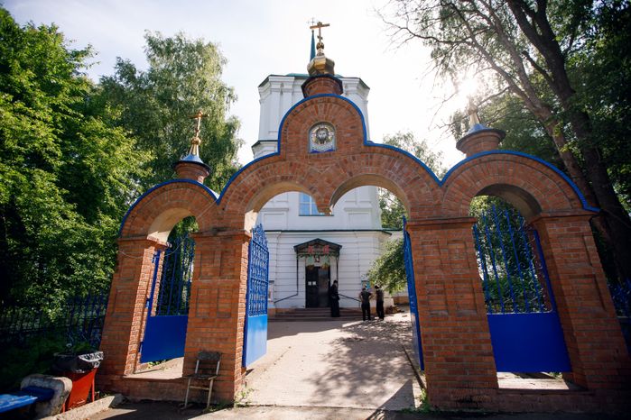 Усадьба Демьяново