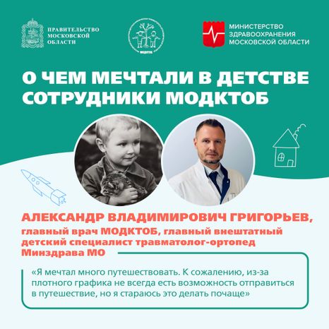 Мечта детства Квадрат 10