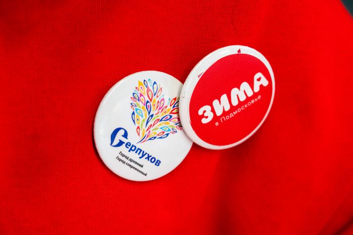 Дни Московской области в парке "Зарядье" в Москве