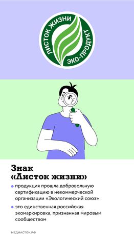 Значки экологической безопасности вертикаль 03