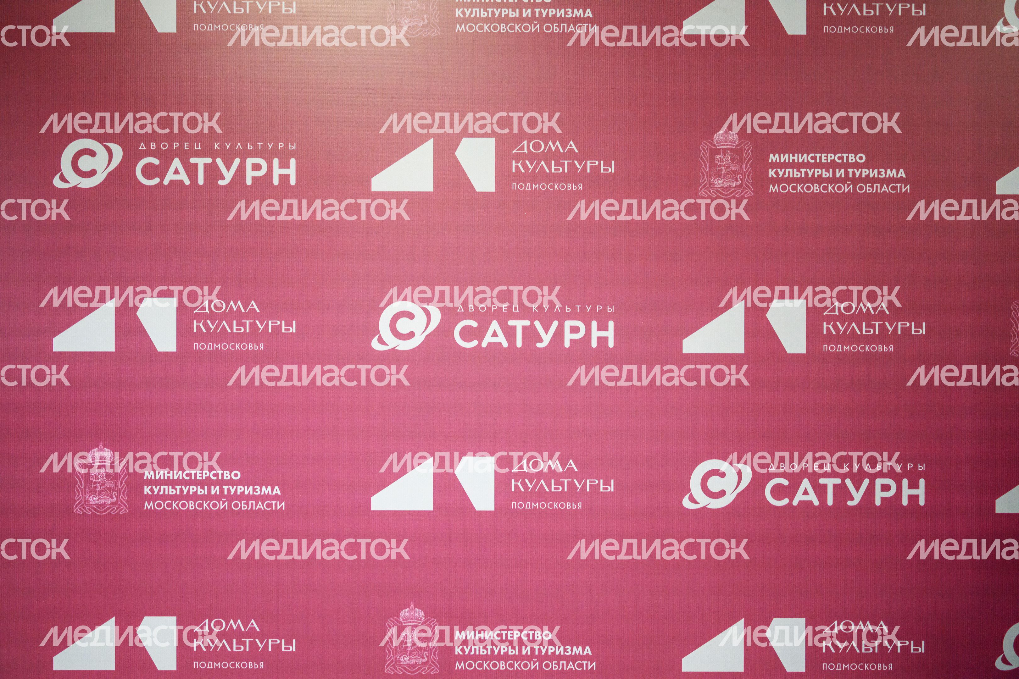 Дворец культуры «Сатурн» в Раменском - умный ДК