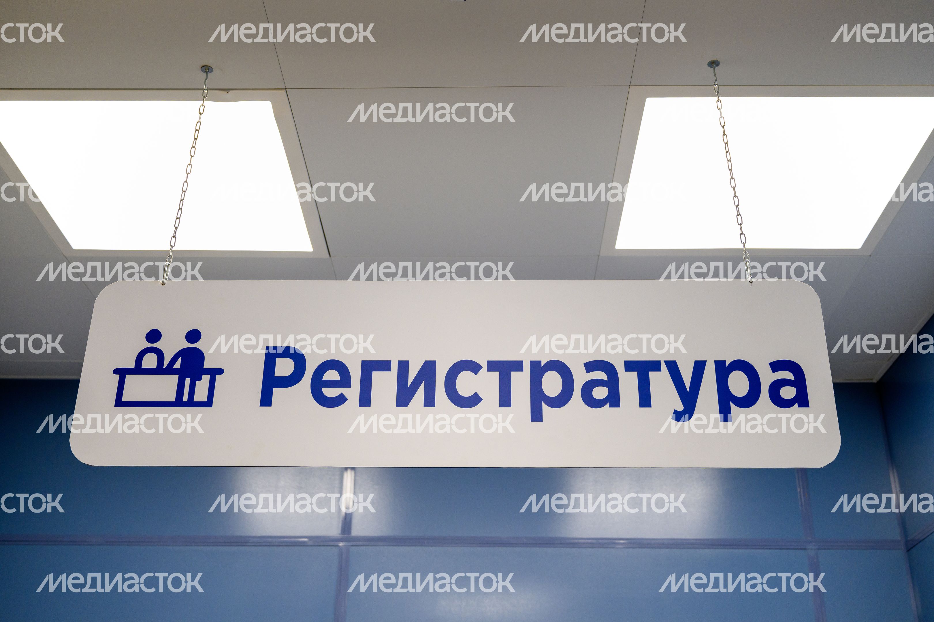Амбулатория после капитального ремонта в селе Никитское Раменского округа Амбулатория после капитального ремонта в селе Никитское Раменского округа
