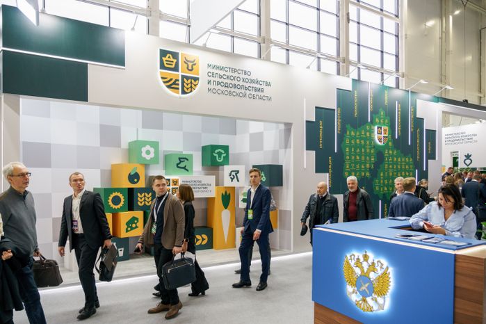 Агропромышленная выставка «Золотая осень 2024»