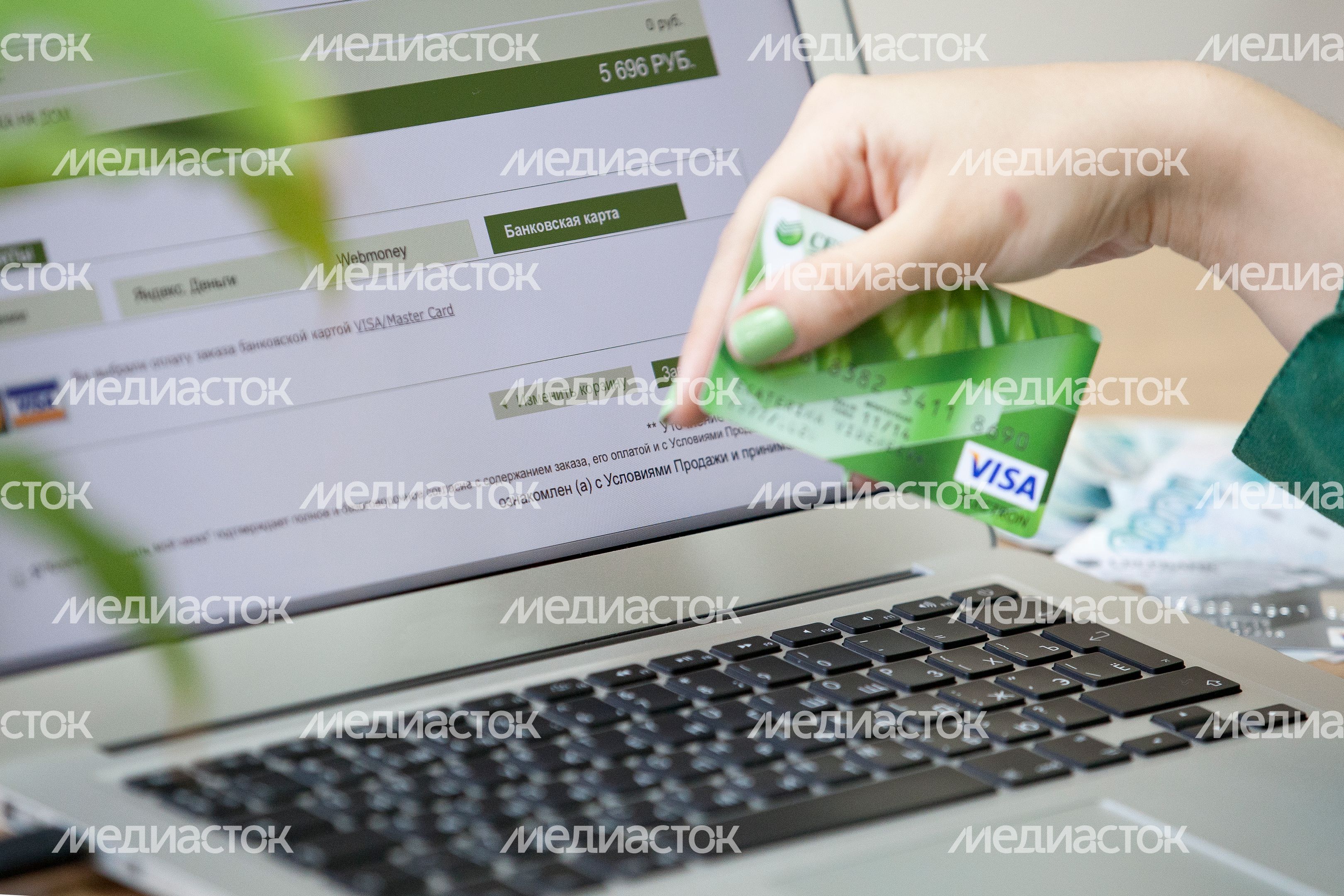 Онлайн-покупка в Интернете Онлайн-покупка в Интернете