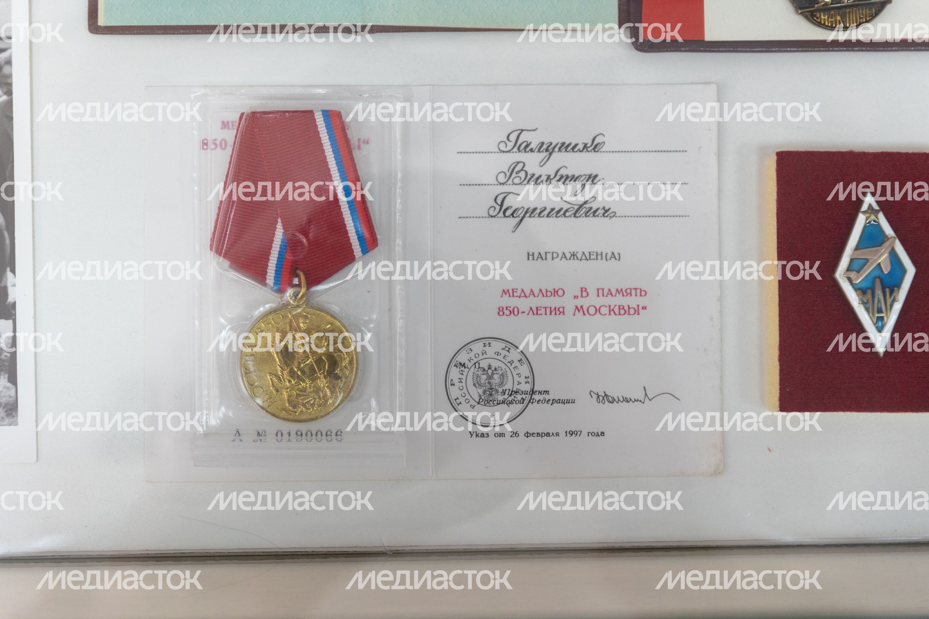 Музей создания крылатых ракет