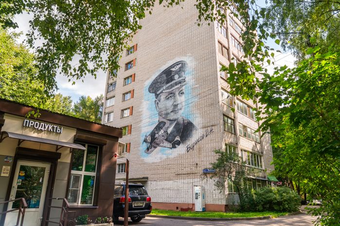 Мурал с портретом летчика Василия Борисова на фасаде дома 45А по улице Ленина в Лобне