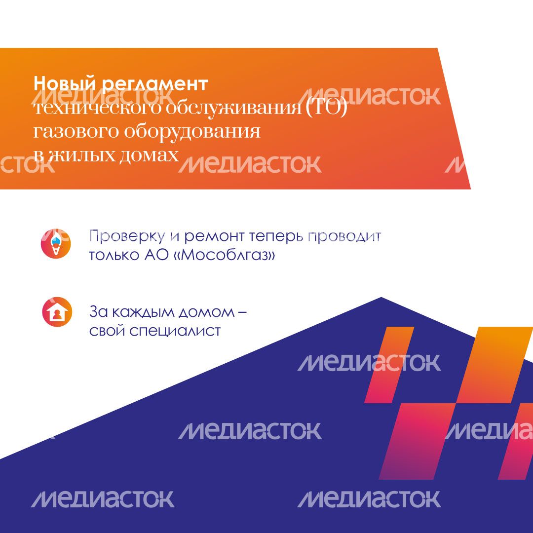 газовый-участковый-квадрат-03