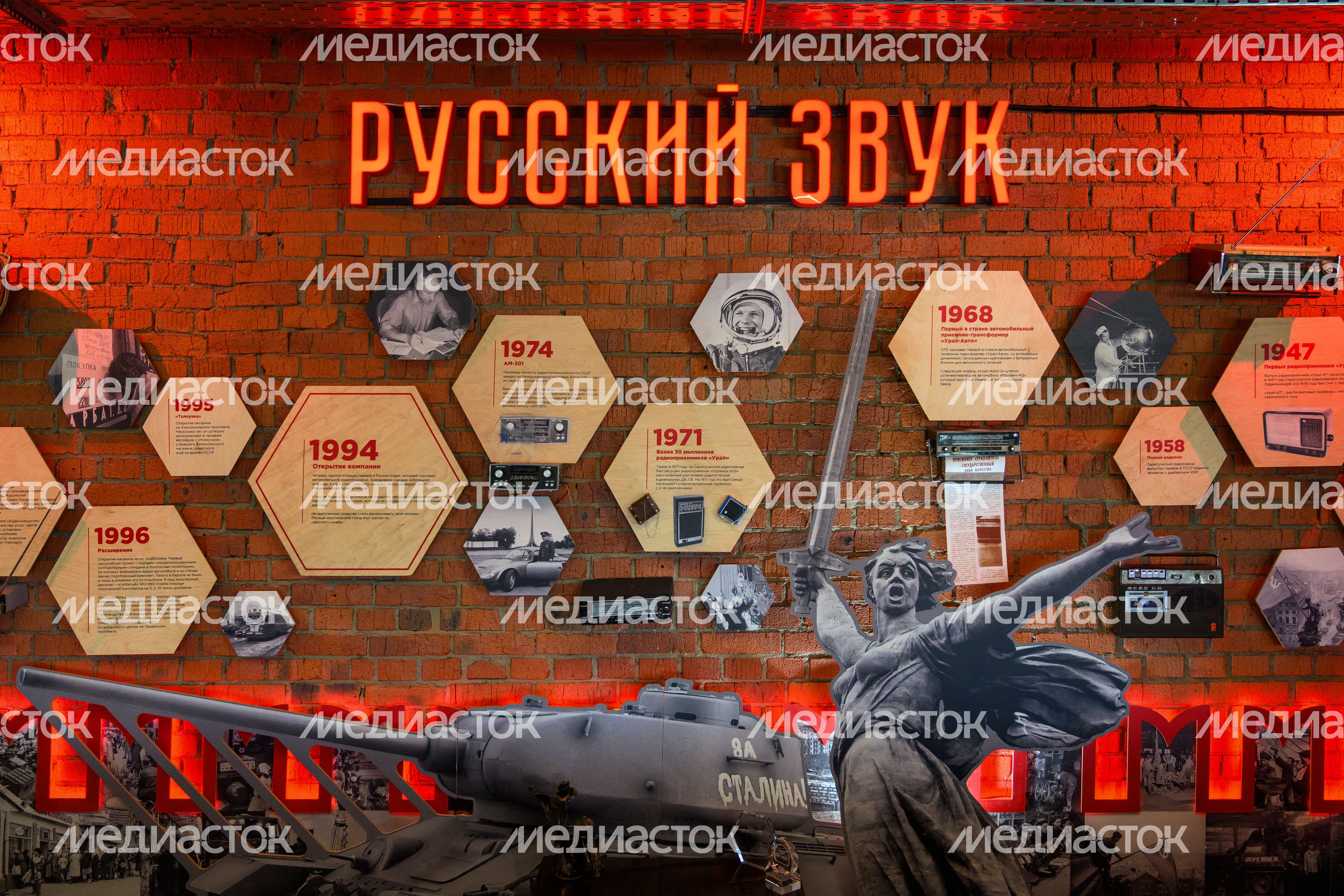 Производство акустических систем на «Гагарин Урал Заводе» в Мытищах Производство акустических систем на «Гагарин Урал Заводе» в Мытищах