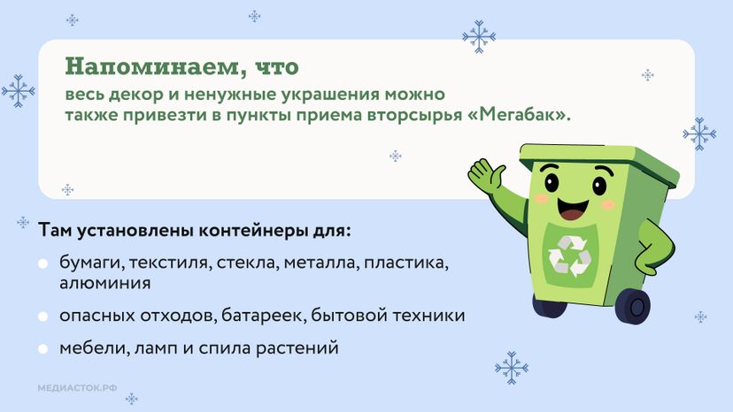 Что делать с новогодними игрушками после праздников горизонталь 05