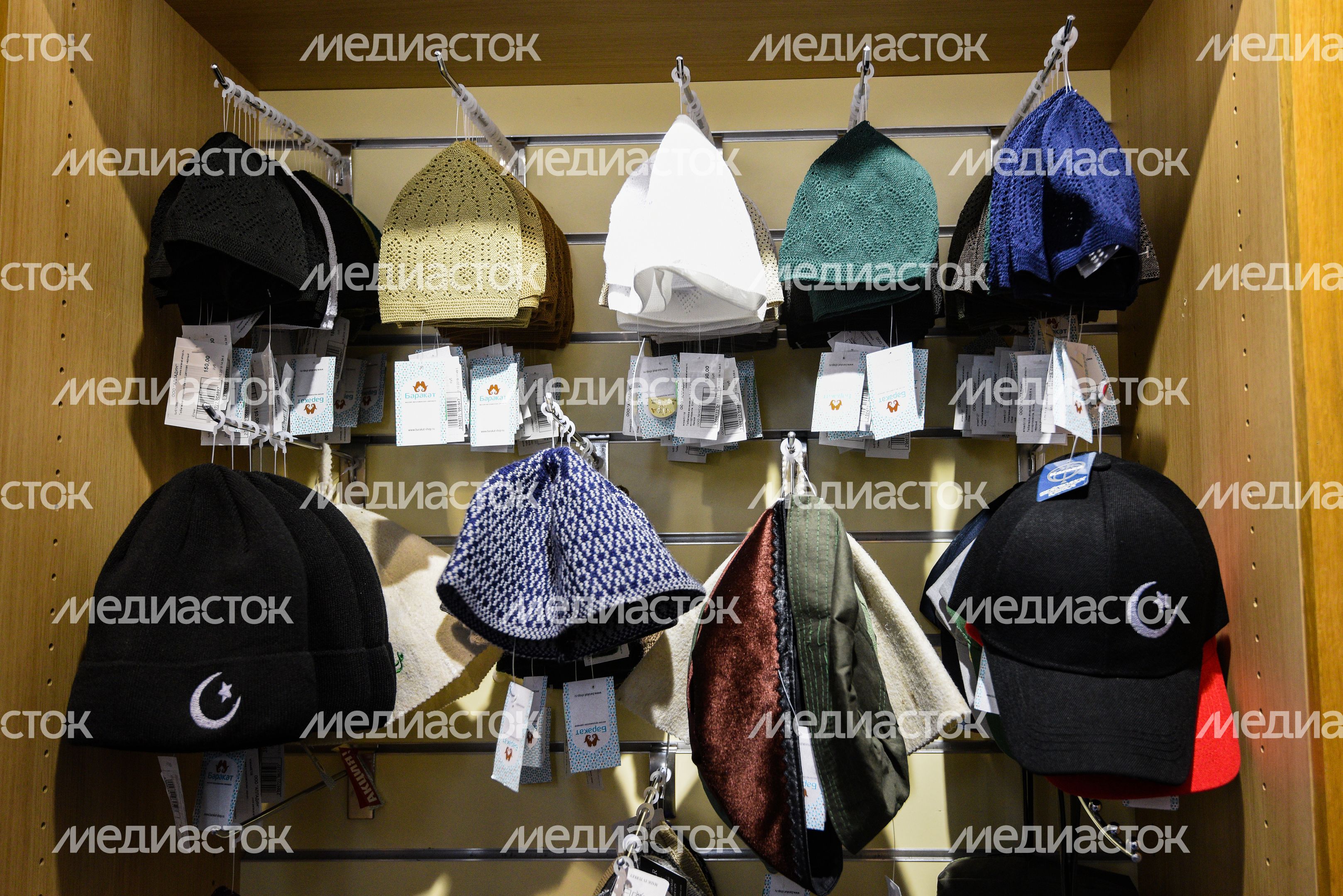 Московская соборная мечеть Московская соборная мечеть