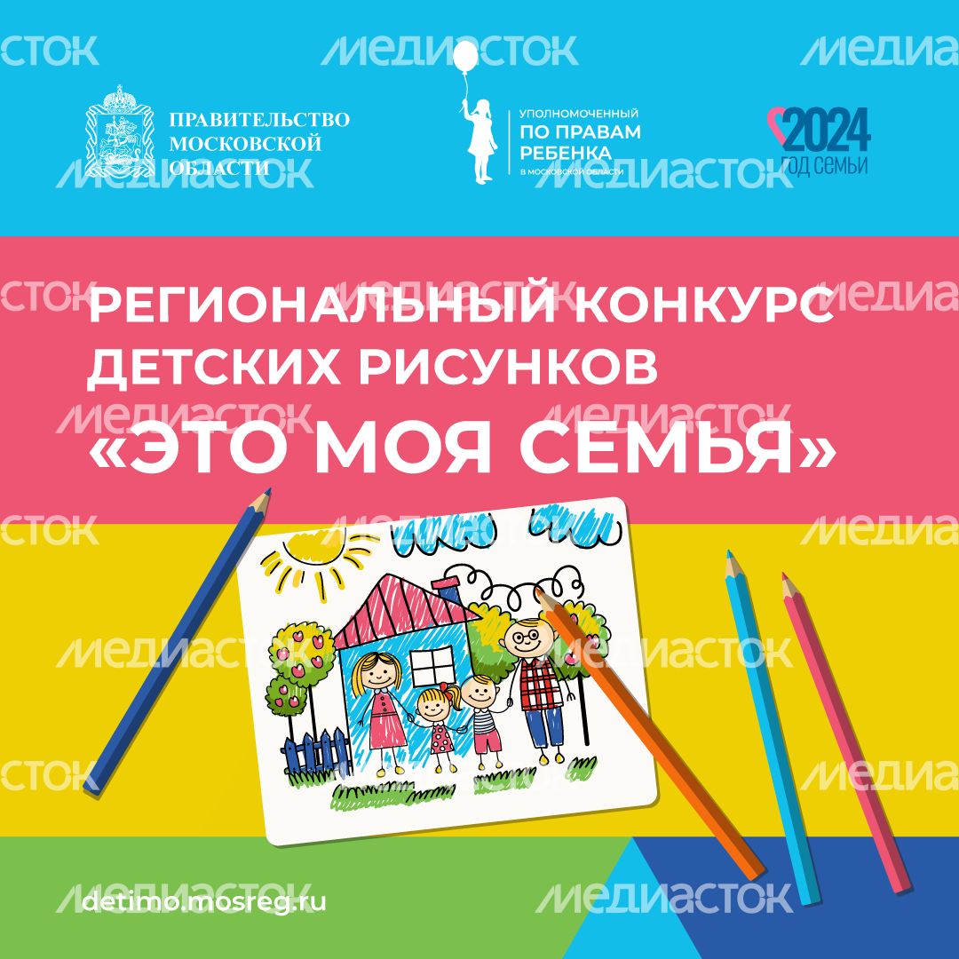 конкурс-квадрат