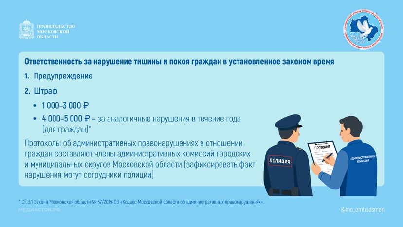 Шум горизонталь 06