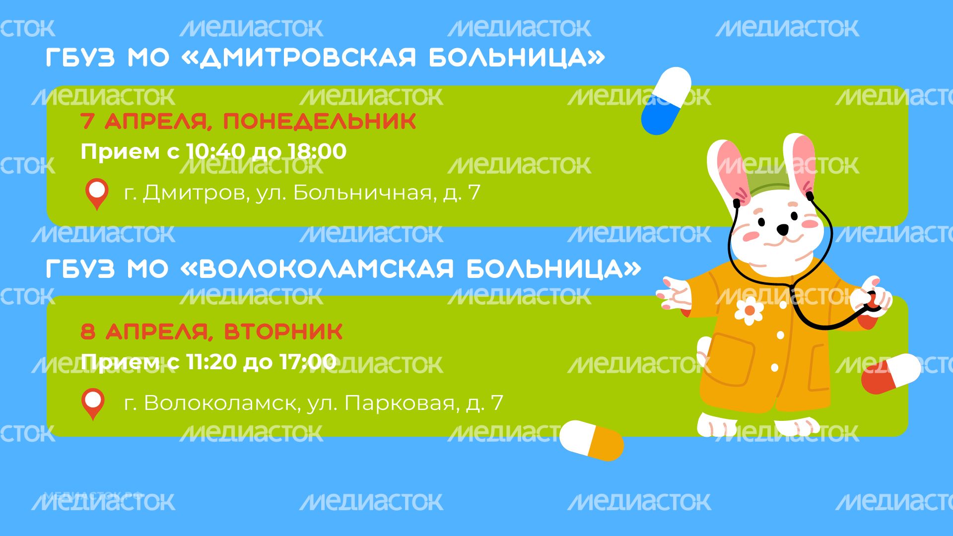 График апрель горизонталь 06 График апрель горизонталь 06