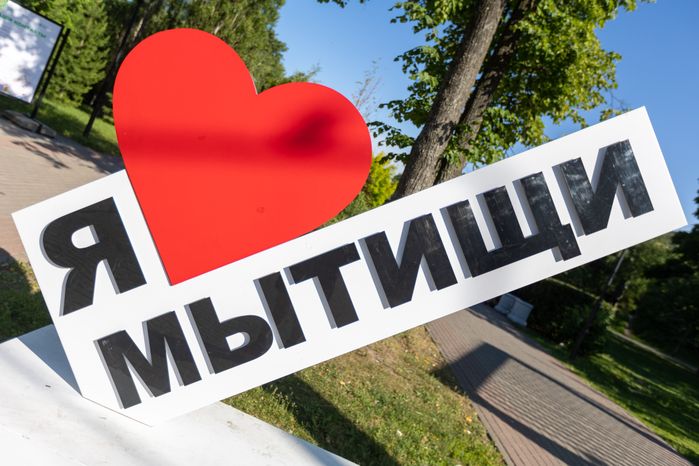 ЦПКиО