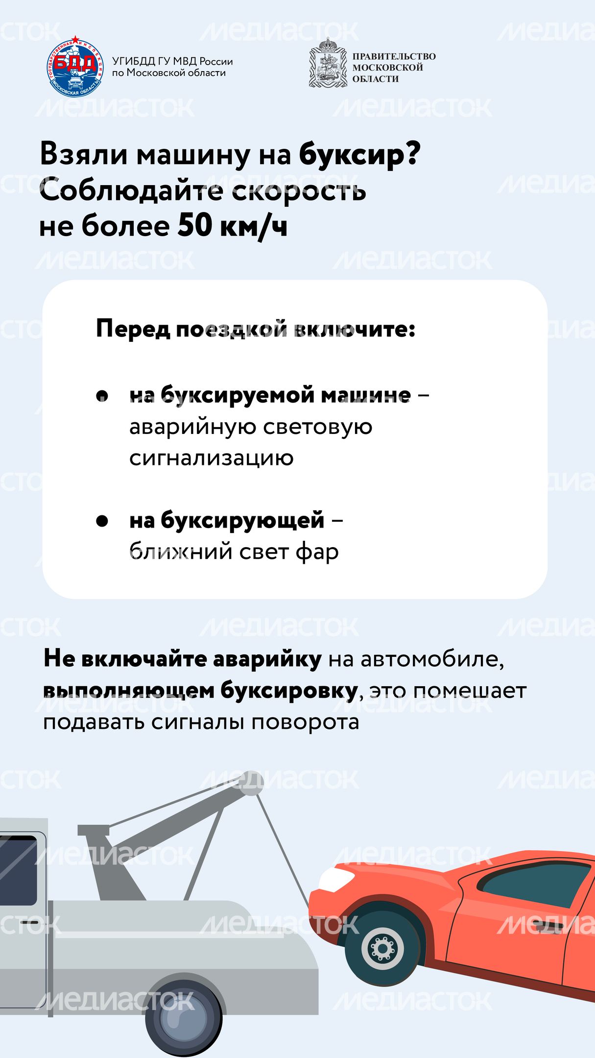 Тише едешь - дальше будешь-05.jpg