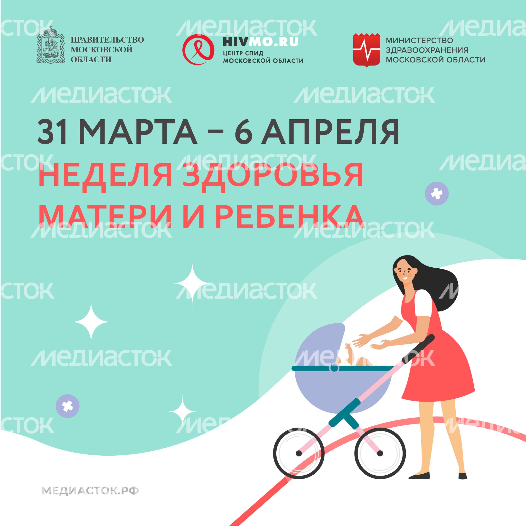 31-6 марта квадрат 02 31-6 марта квадрат 02