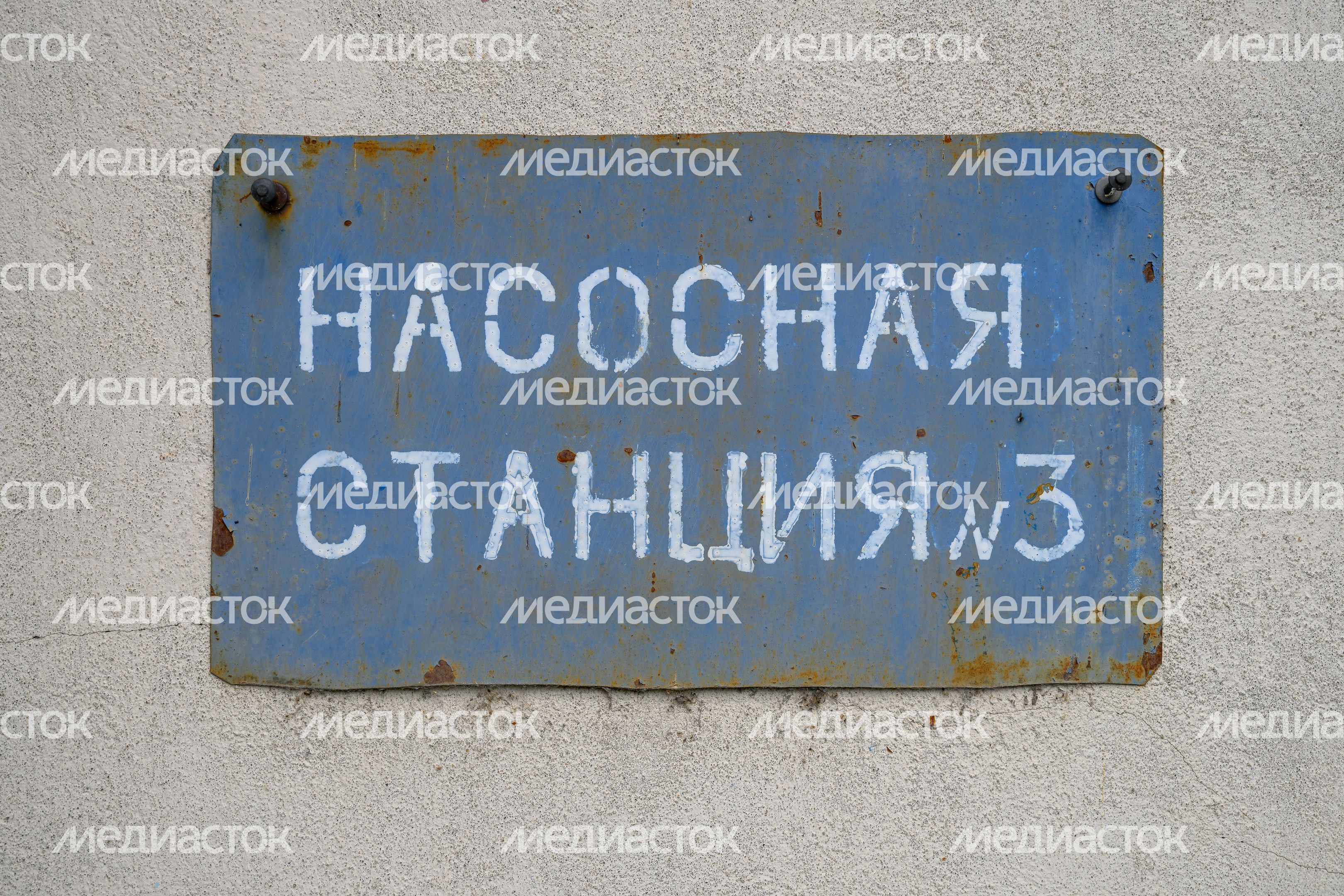 Ревизия и ремонт насоса на водозаборном узле при проведении работ по подготовке к осенне-зимнему периоду