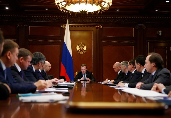 Заседание по вопросам обращения с ТКО, с  Д.А. Медведевым