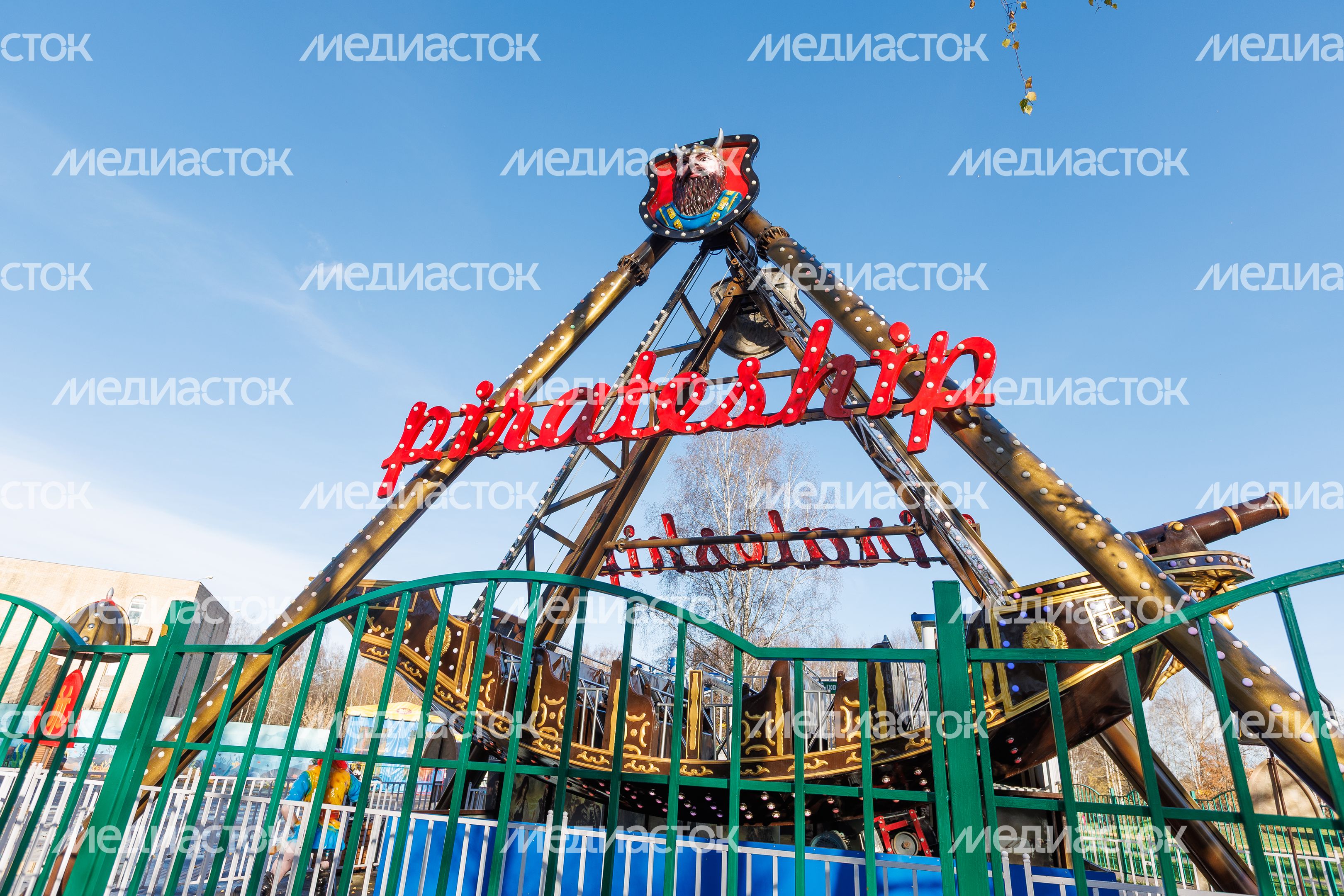 Аттракционы в Городском парке культуры и отдыха Долгопрудного осенью Аттракционы в Городском парке культуры и отдыха Долгопрудного осенью