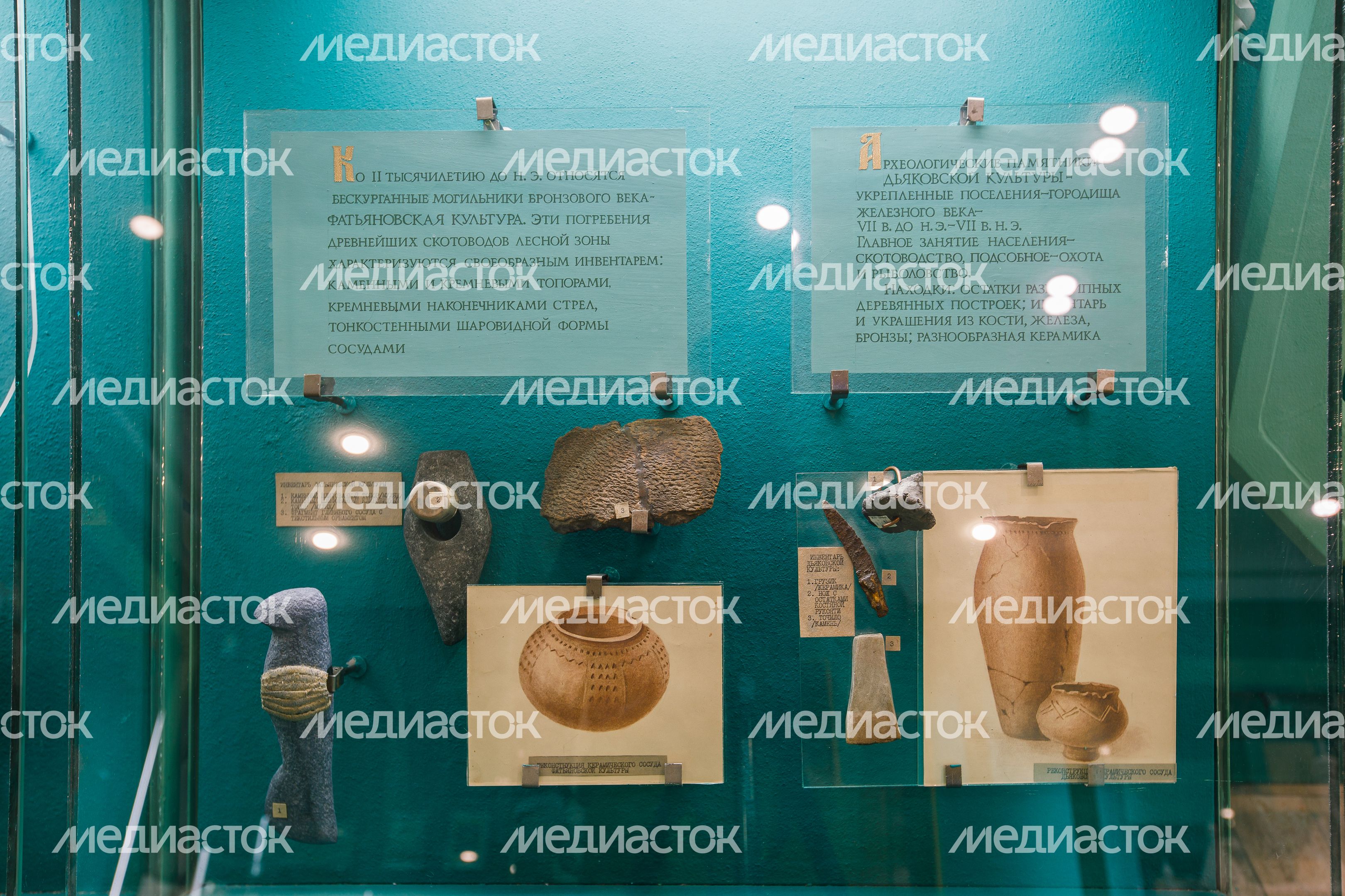 Мытищинский историко-художественный музей