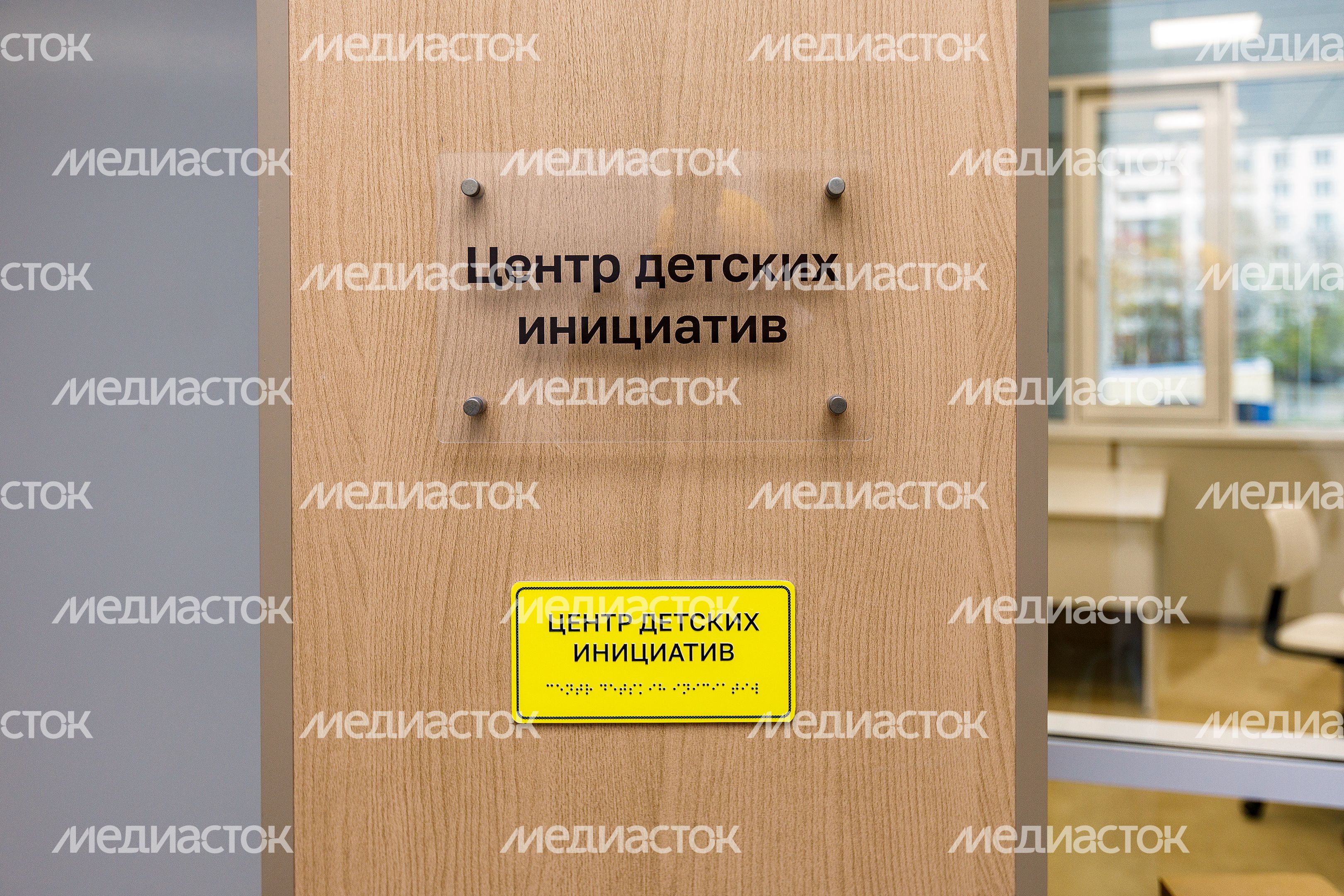 Центр детских инициатив в воспитательно-образовательном комплексе «Успех» (Гимназия № 5) в Дзержинском Центр детских инициатив в воспитательно-образовательном комплексе «Успех» (Гимназия № 5) в Дзержинском