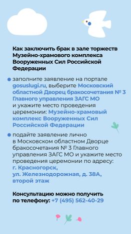 храм_ВС