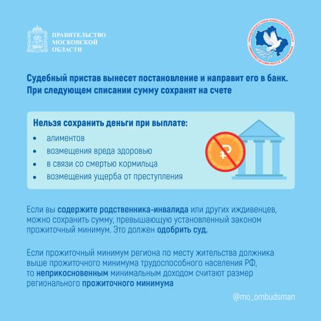 Правовой марафон. Вопрос-ответ 2_Квадрат-03.jpg