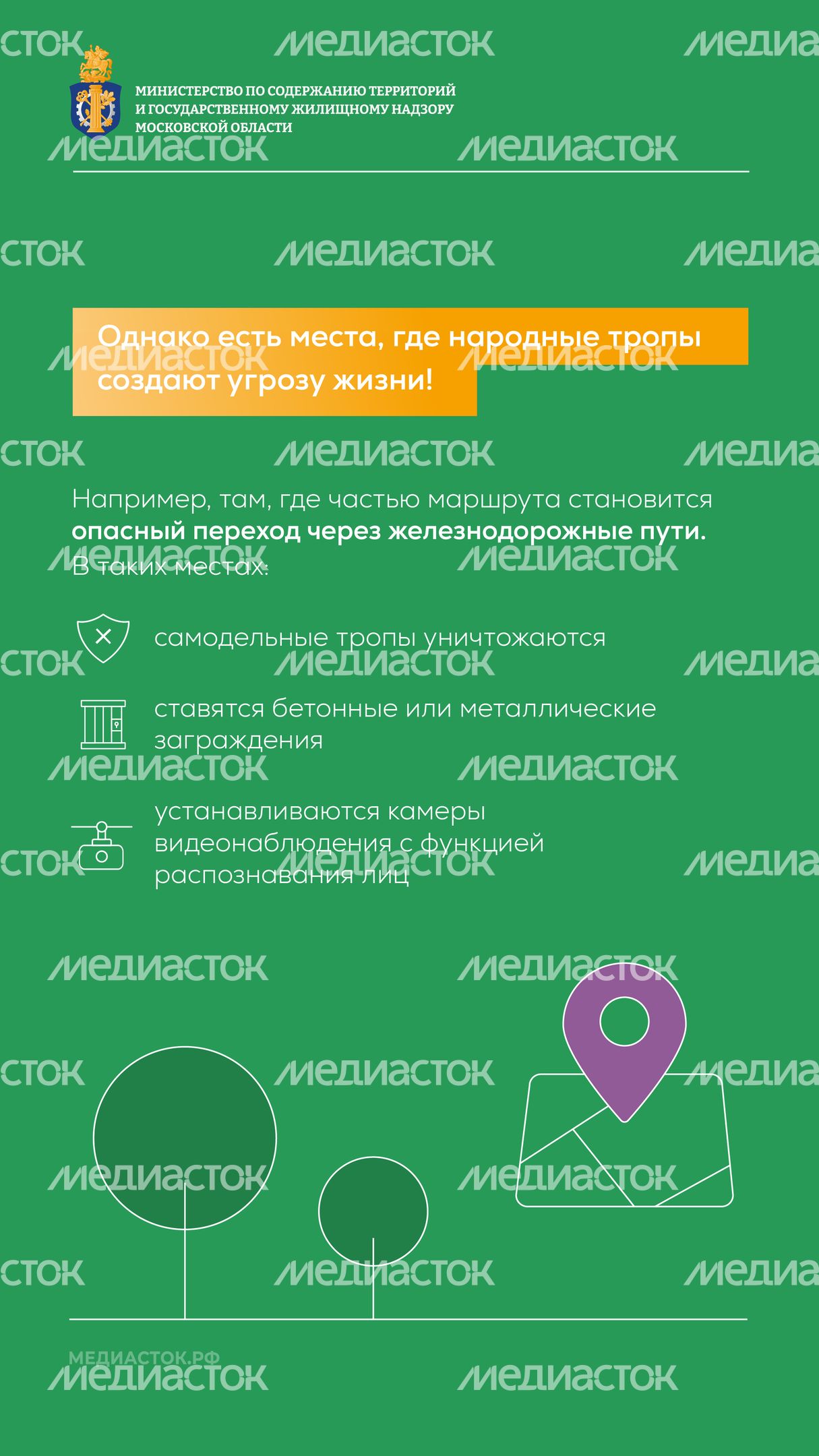 Дорожная революция вертикаль_05 Дорожная революция вертикаль_05