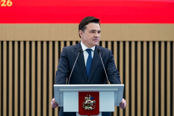 Андрей Воробьев поприветствовал участников форума "Капитальный ремонт 2026-2028: от планов к реализации"